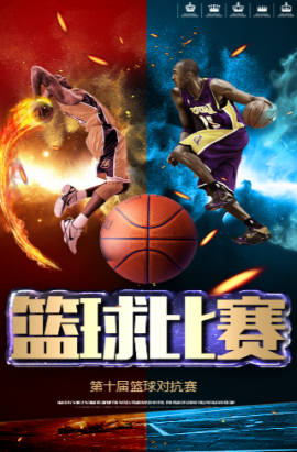在进