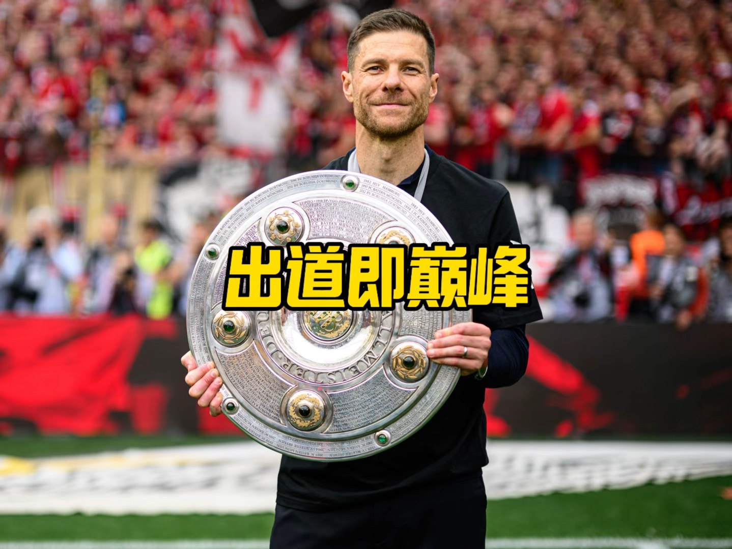 现在精神气