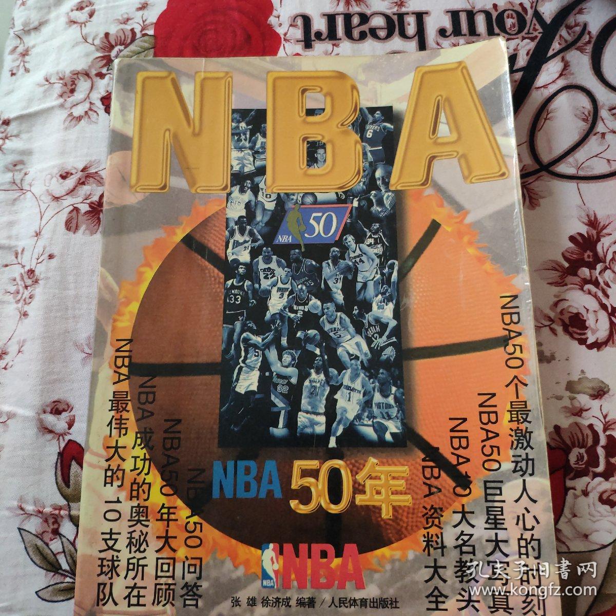 以及对