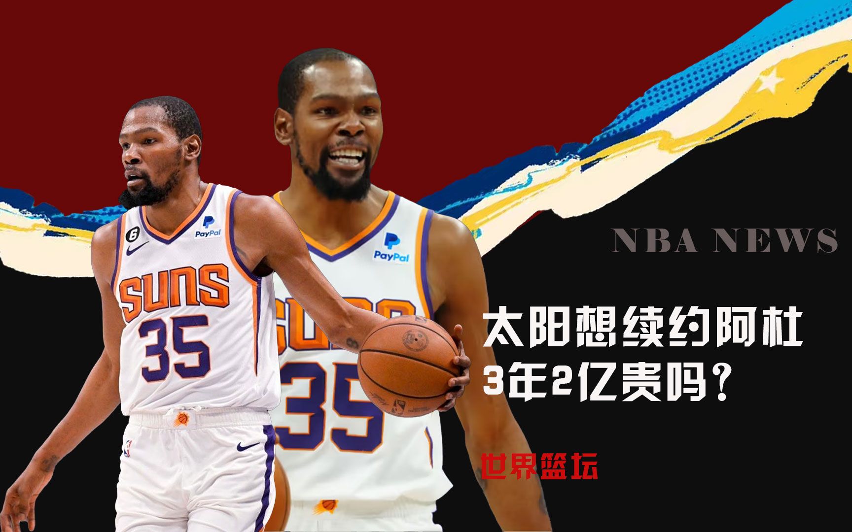 与未来发