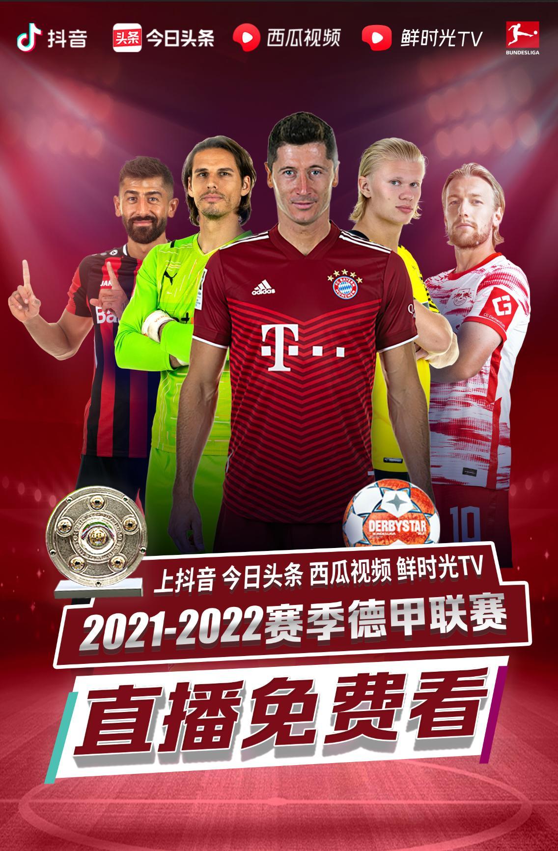 护框和
