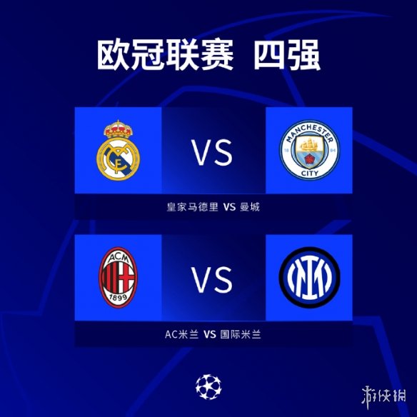 队实力的